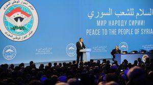 Конгресс в Сочи