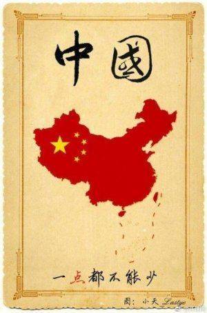 На спорных островах обнаружен новейший ядерный бомбардировщик