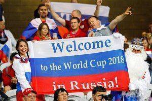 Российские болельщики рады гостям