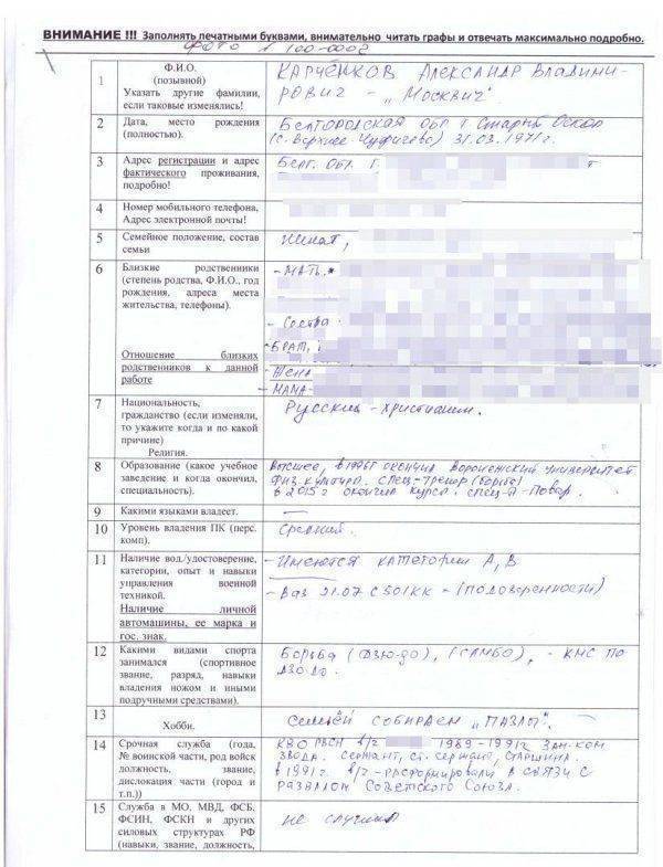 «ИнформНапалм» или «ИнформОгонек»? Украинский пропагандистский ресурс уже не тот