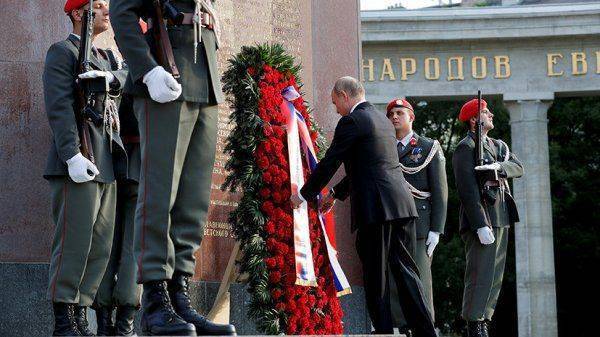 Президент РФ возложил венок у памятника советским воинам в Австрии