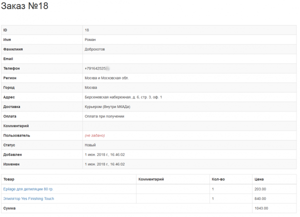 «КиберБеркут»: Bellingcat и российские коллаборанты сфабриковали доказательства вины России в уничтожении малазийского «Боинга»