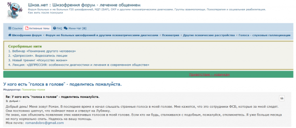 «КиберБеркут»: Bellingcat и российские коллаборанты сфабриковали доказательства вины России в уничтожении малазийского «Боинга»