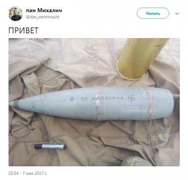 Вшивая армия