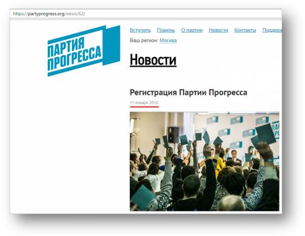 Доктор сказал «в морг», но Навальный еще танцует: метаморфозы отношения к пенсионному возрасту