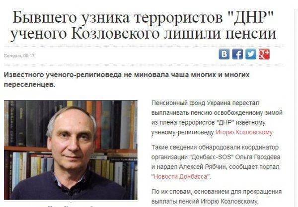 Когда предатель никому не нужен