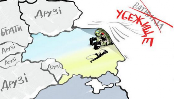 Есть решение всех украинских проблем! Гарантия 100%