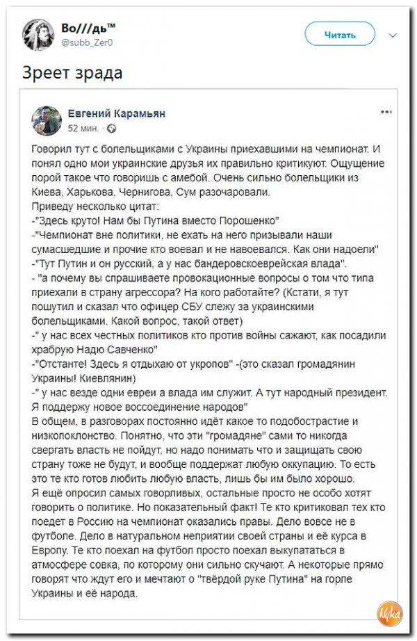 Молодёжь Киева шокировала: «За Россию» Молодёжь Киева шокировала: «За Россию»