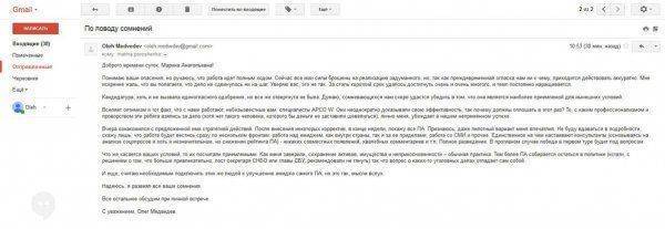 Порошенко: второго срока не будет