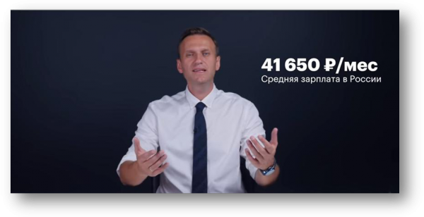 Притворство Навального, или С какой стороны Лёху волнует пенсионный возраст?