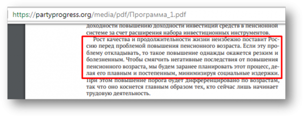 Притворство Навального, или С какой стороны Лёху волнует пенсионный возраст?