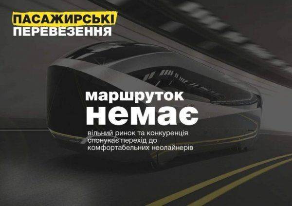 Через Руину к Марсу на гиперлуповом неолайнере Через Руину к Марсу на гиперлуповом неолайнере