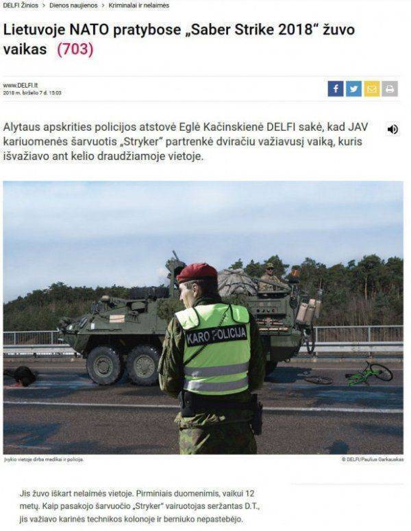 Роль Бабченко досталась литовскому ребенку