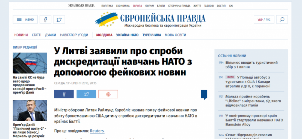 Роль Бабченко досталась литовскому ребенку