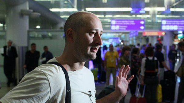 Аркадий Бабченко: 30 дней одиночества живого трупа