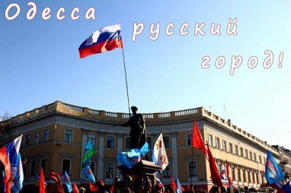 Война из Донбасса может перекинуться на Одесскую область Война из Донбасса может перекинуться на Одесскую область