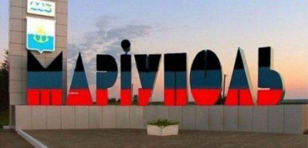 Украина минирует Мариуполь Украина минирует Мариуполь