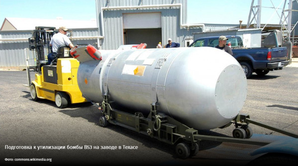 Ядерный «Тайфун» Ядерный «Тайфун»