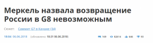 Вот это поворот! Русские должны вернуться
