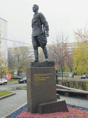 Почему асы Геринга боялись воздушного тарана