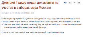 Москву ожидает глубокое дно