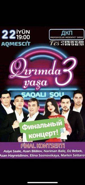 Скандал в Крыму: Меджлисовская веселуха в День памяти и скорби