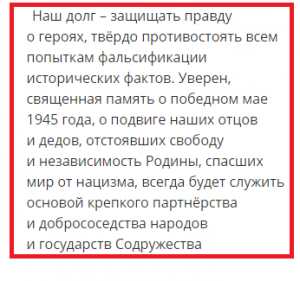 Владимир Путин возложил венок к могиле Неизвестного солдата