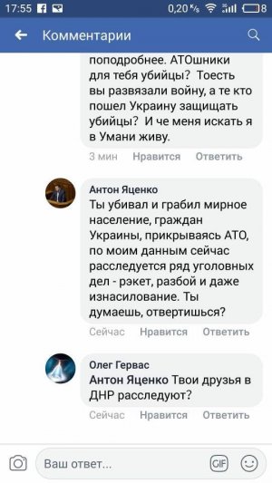 "Убийца и мародер!". Депутат Рады пригрозил "достать" "киборга"