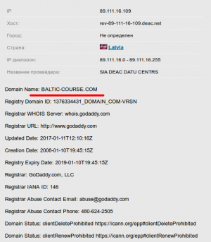 Роль Бабченко досталась литовскому ребенку