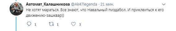Трусливый демарш: Навальный улетел в Будапешт в день проведения митингов Трусливый демарш: Навальный улетел в Будапешт в день проведения митингов