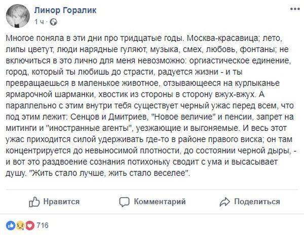 К возвращению «карательной психиатрии» К возвращению «карательной психиатрии»