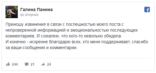 «Ватка» против графини «Ватка» против графини