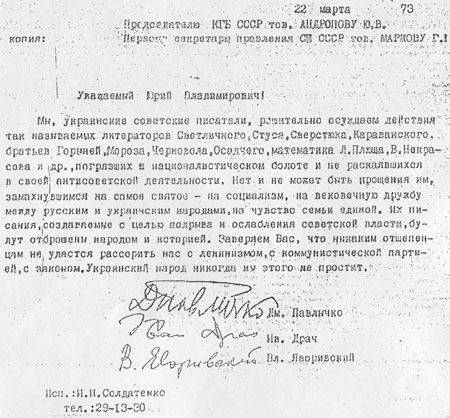 Кто донёс в СБУ на Мгарский монастырь Кто донёс в СБУ на Мгарский монастырь