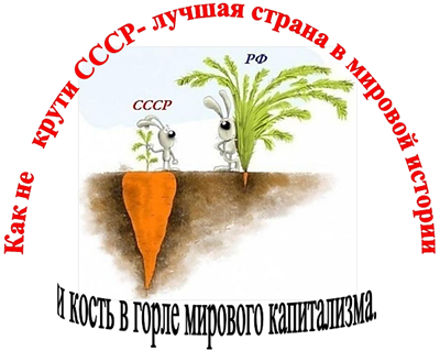 Получается в перспективе только социализм, других вариантов нет Получается в перспективе только социализм, других вариантов нет