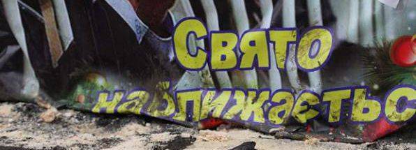 «Украину сдали. В Хельсинки окончательный слив» – Соскин «Украину сдали. В Хельсинки окончательный слив» – Соскин