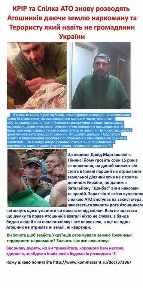 Как украинцы грузинских друзей из ВСУ турнули Как украинцы грузинских друзей из ВСУ турнули