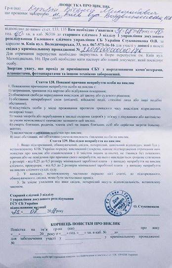 Сезон охоты на «хромую утку» открыт: Порошенко подозревается в госизмене Сезон охоты на «хромую утку» открыт: Порошенко подозревается в госизмене