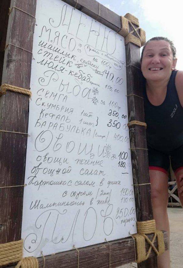 Монтян из Крыма «нанесла Киеву удар ниже желудка» Монтян из Крыма «нанесла Киеву удар ниже желудка»