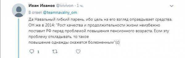 Трусливый демарш: Навальный улетел в Будапешт в день проведения митингов Трусливый демарш: Навальный улетел в Будапешт в день проведения митингов