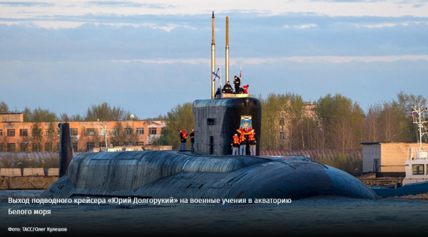 Почему «Булава» стала основной ракетой морских стратегических сил России Почему «Булава» стала основной ракетой морских стратегических сил России