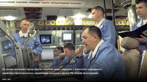 Почему «Булава» стала основной ракетой морских стратегических сил России Почему «Булава» стала основной ракетой морских стратегических сил России