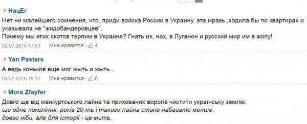 Знаменитый киевский динамовец поддержал сборную России