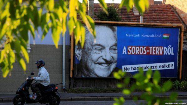 Начало конца Оупен Сосаити