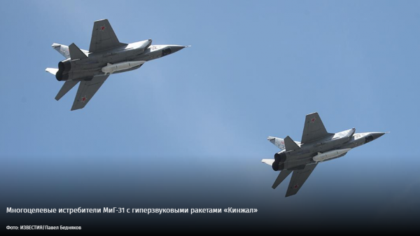 «Кинжал» для «Тушки»: На что способен российский стратегический бомбардировщик с новой боевой ракетой «Кинжал» для «Тушки»: На что способен российский стратегический бомбардировщик с новой боевой ракетой