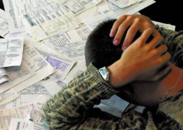 Долги населения за услуги ЖКХ составили 40 миллиардов Долги населения за услуги ЖКХ составили 40 миллиардов