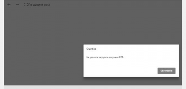 Навальнисты предприняли неудачную попытку замести следы