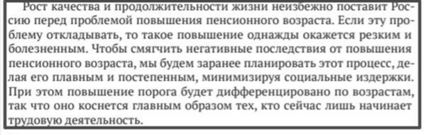 Навальнисты предприняли неудачную попытку замести следы