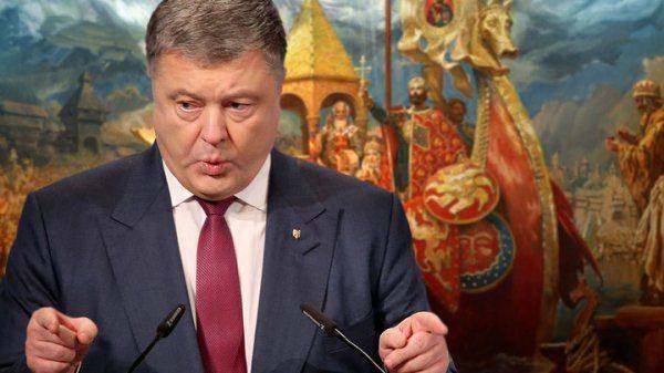 «Крестины Украины» и другие ереси пана Порошенко