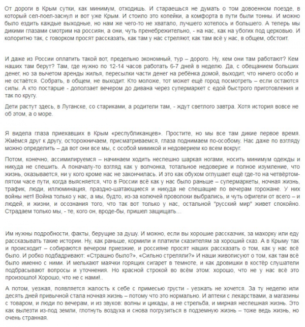 Когда ты просто лжешь...