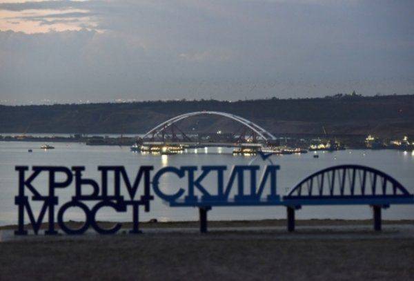Истерия по Крымскому мосту продолжается Истерия по Крымскому мосту продолжается